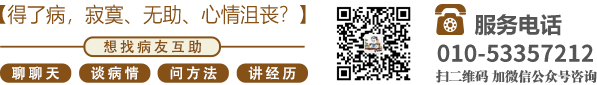 .com操B北京中医肿瘤专家李忠教授预约挂号